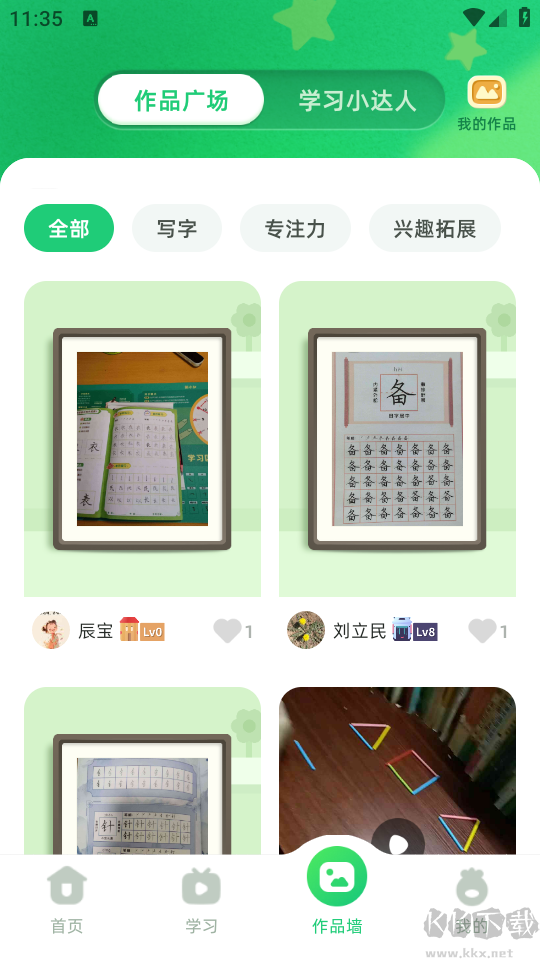 简小知