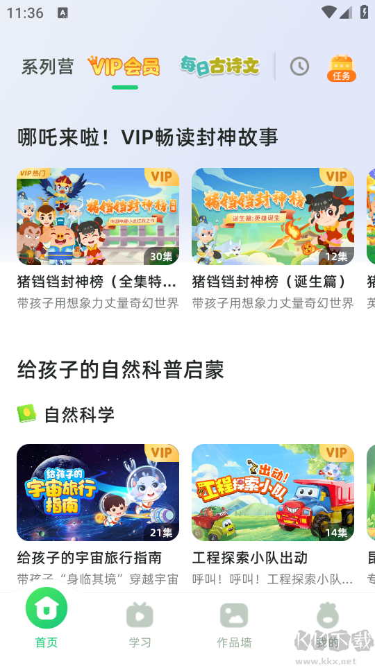 简小知