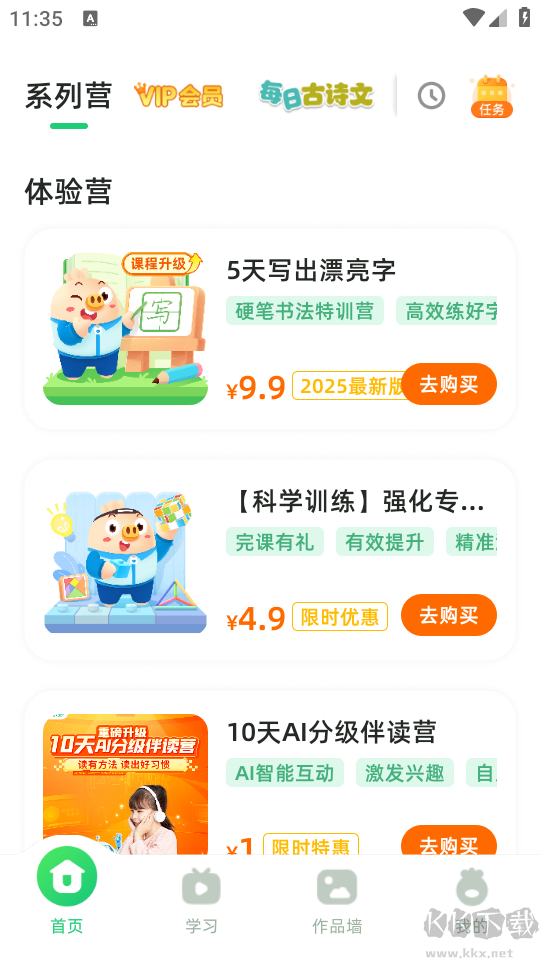 简小知
