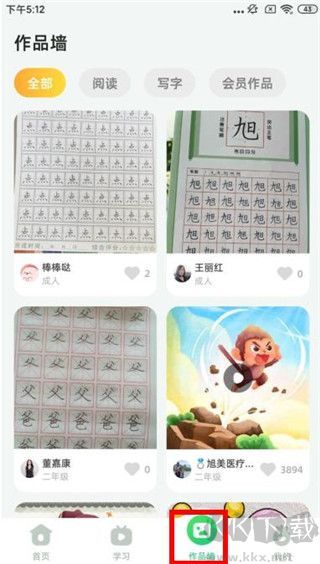 简小知