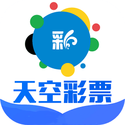 天空彩票APP最新版 v6.34.5官方版