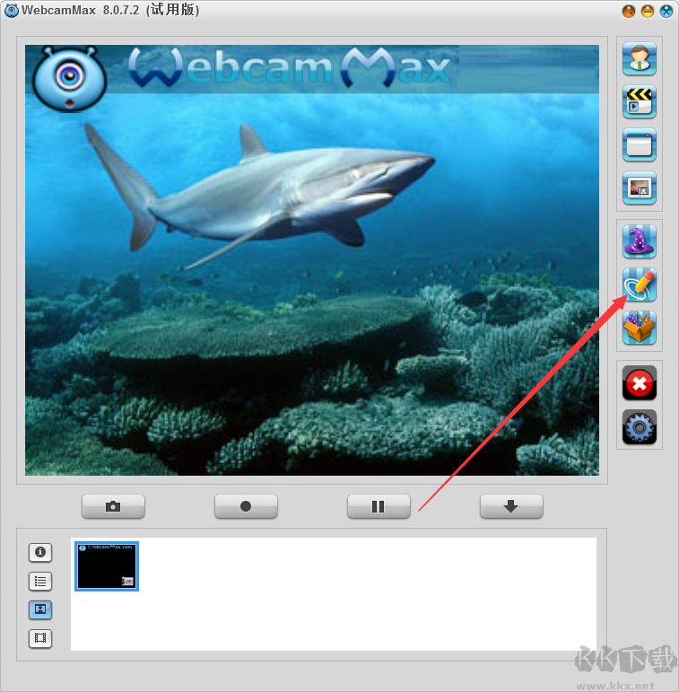 WebamMax(视频特效制作软件)