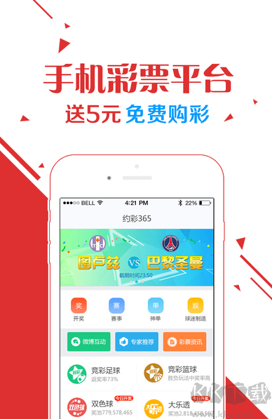 彩票至尊更新豪礼送