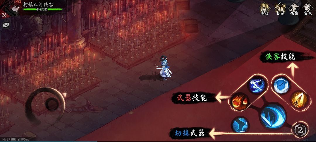 虚无之印
