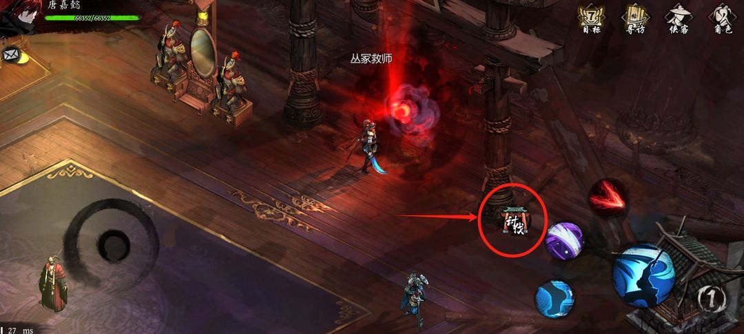 虚无之印