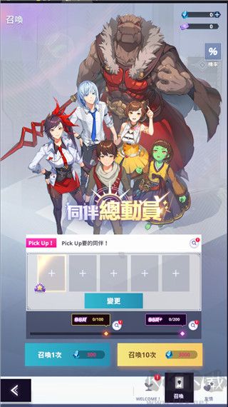 神之塔NEW WORLD