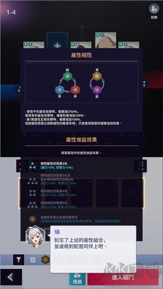 神之塔NEW WORLD