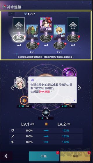 神之塔NEW WORLD