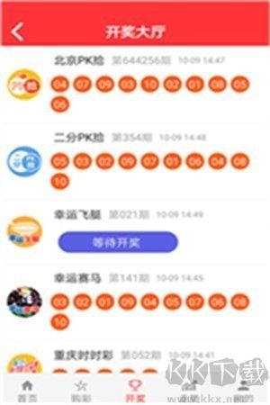 656娱乐彩票500最新版