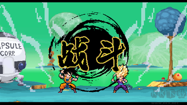 龙珠斗士Z像素汉化版