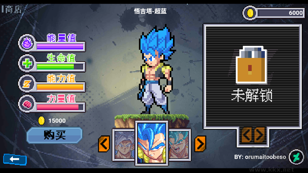 龙珠斗士Z像素汉化版