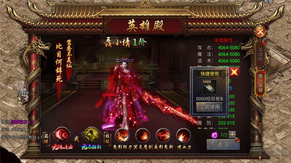 全战觉醒