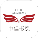 中信书院官方版安装