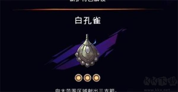 波斯王子失落的王冠