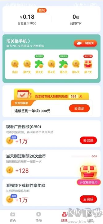 彩霸王免费内部资料一马
