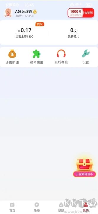 彩霸王免费内部资料一马