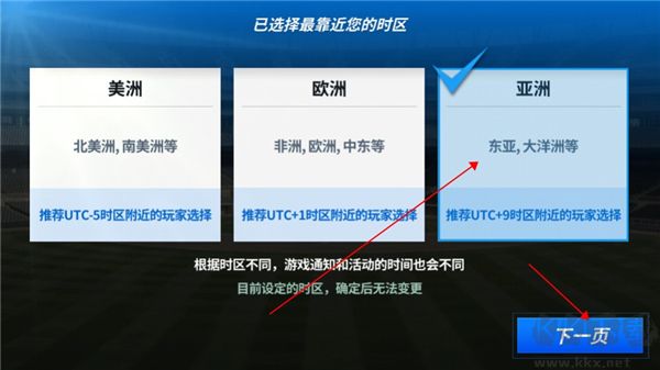 MLB9局职棒26