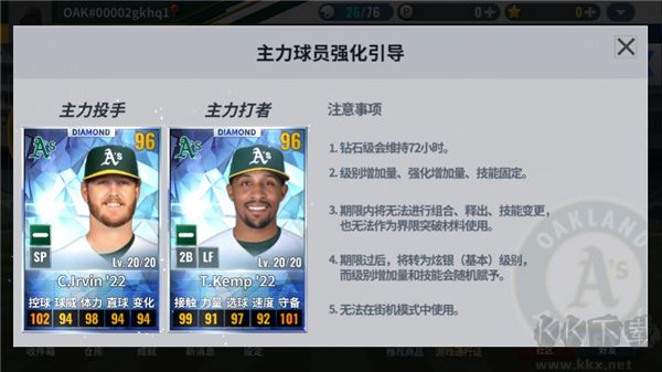 MLB9局职棒26