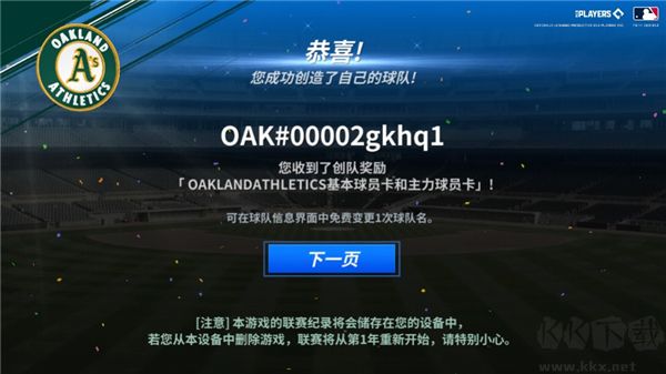 MLB9局职棒26