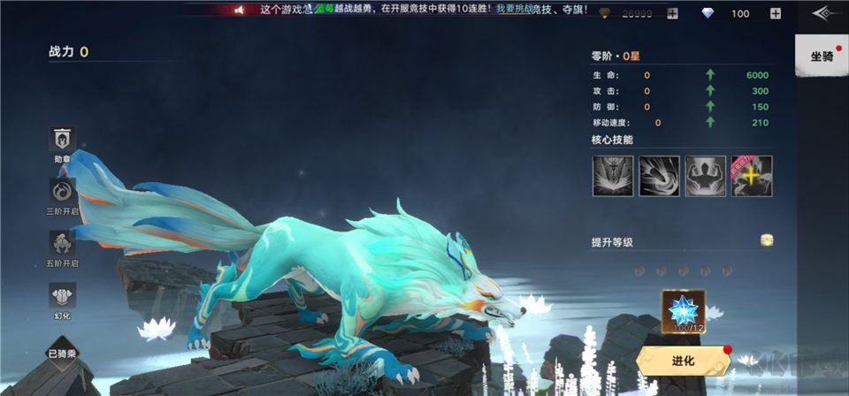 剑勤四海