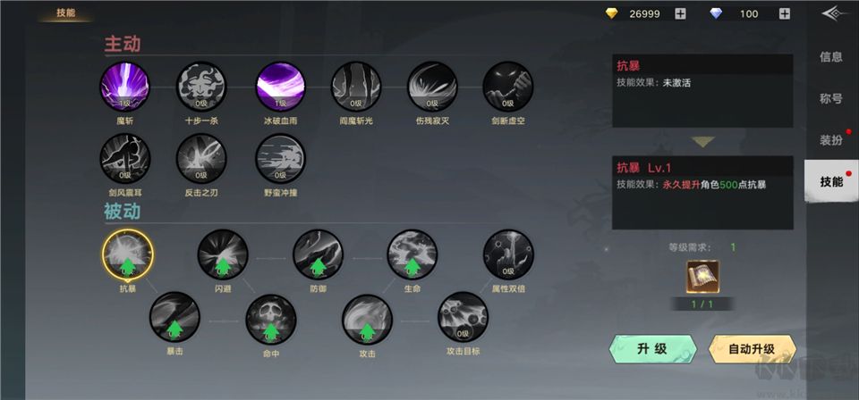剑勤四海