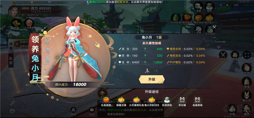 剑勤四海
