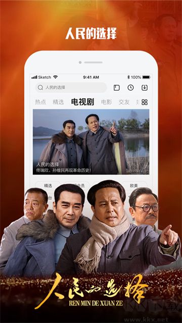 乐视视频最新版