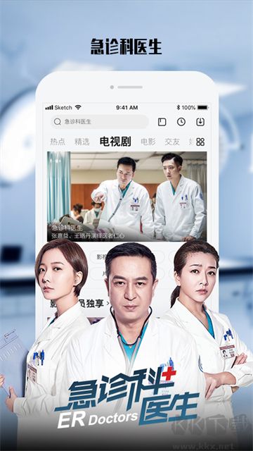 乐视视频最新版