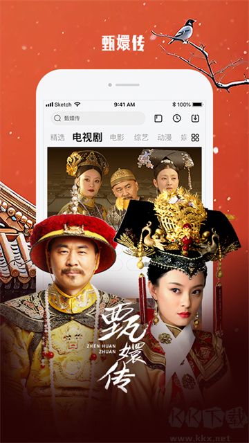 乐视视频最新版