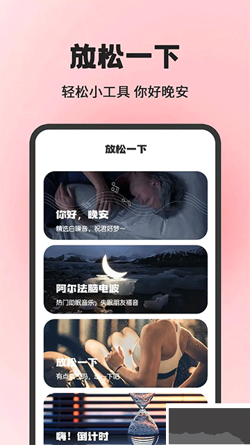 小日常目标打卡app最新版
