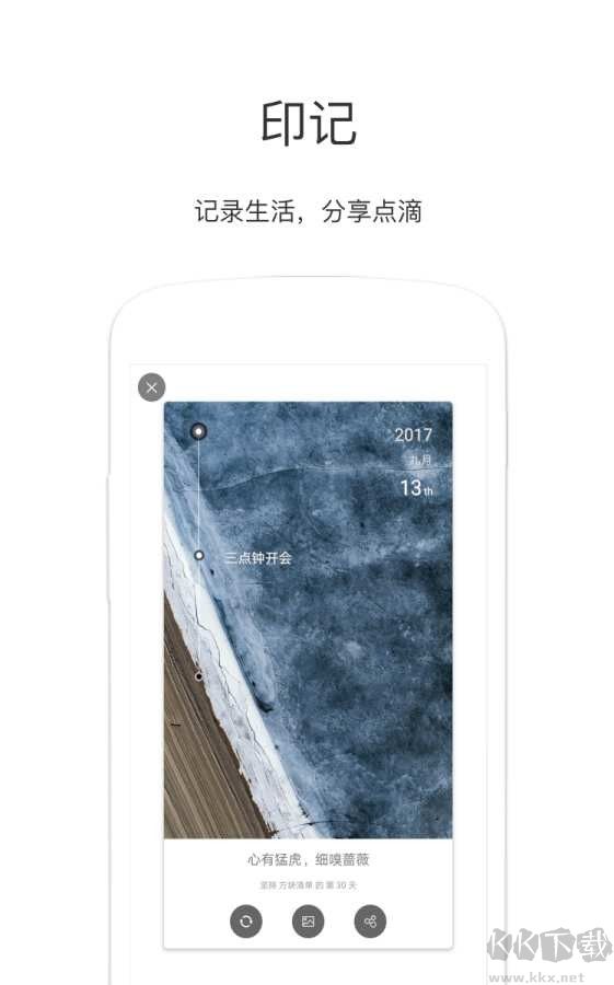方块清单