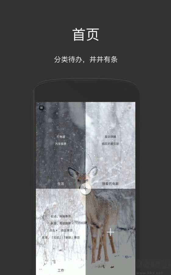 方块清单