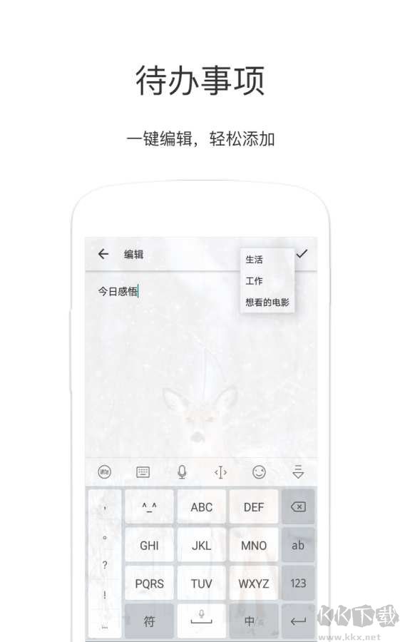 方块清单