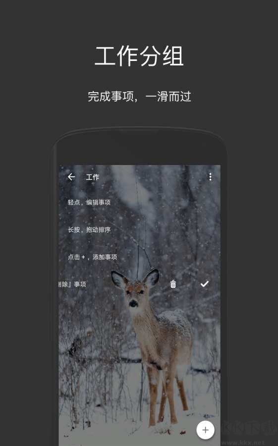 方块清单