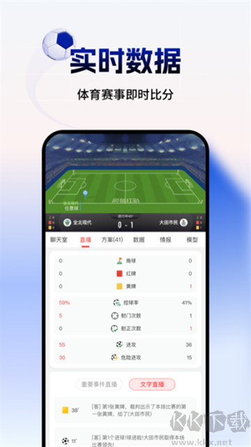 网易红彩app官方正版