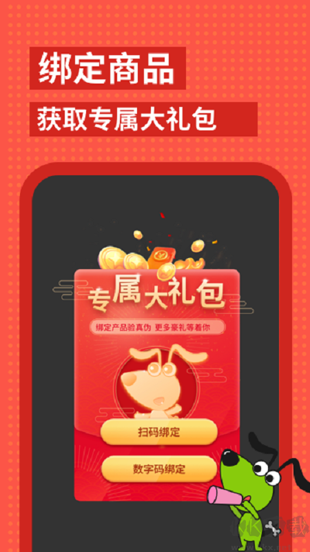 逻辑狗app最新版