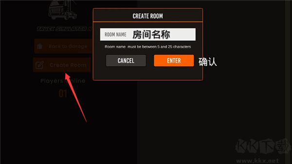 IDBS马巴尔卡车模拟器