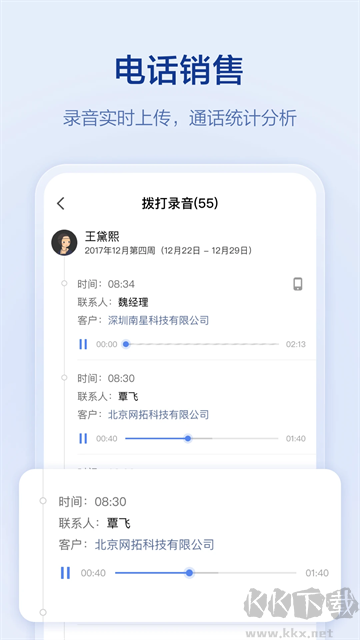 口袋助理官方版