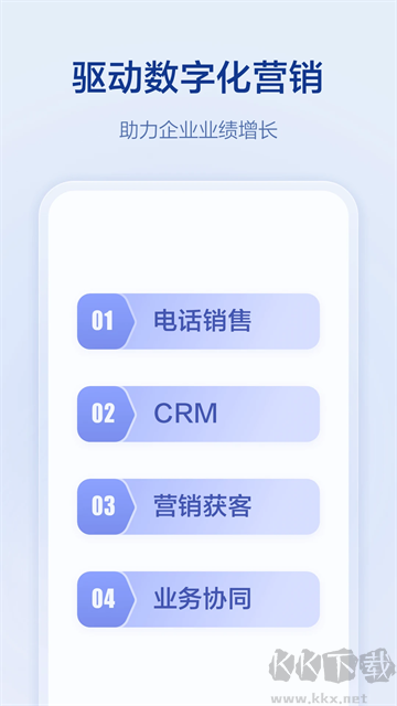 口袋助理官方版