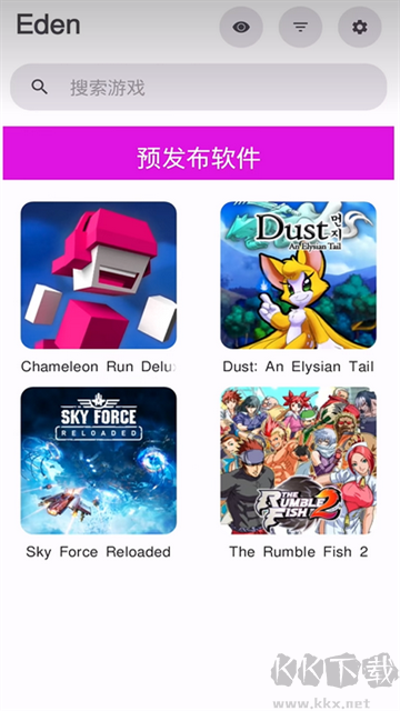 Eden伊甸模拟器app手机版