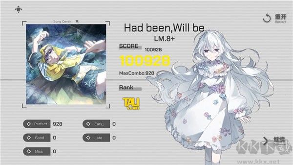时羁之律TauLink