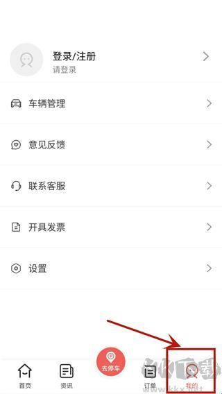 增城泊车