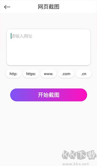 小妲己视频剪辑