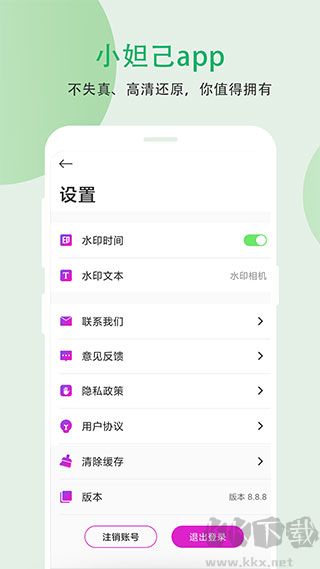 小妲己视频剪辑