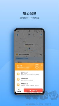 安师傅