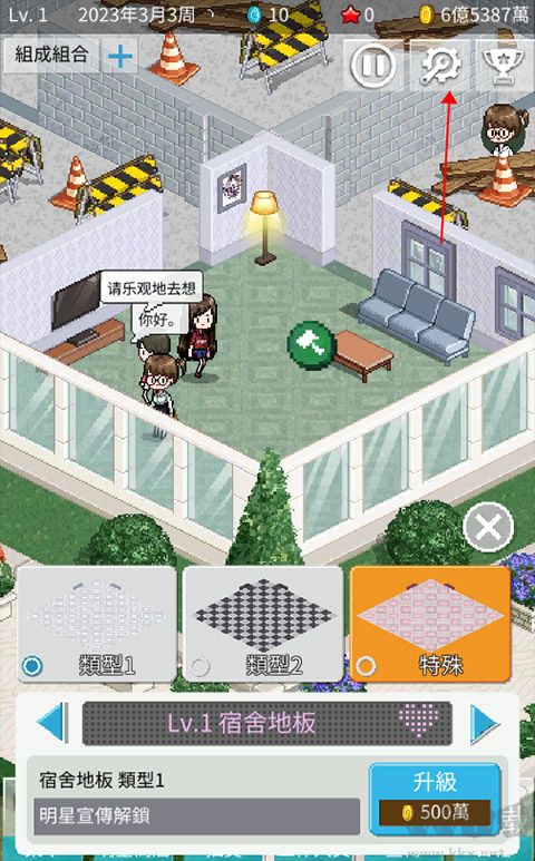 偶像制作人(Idol Producer)