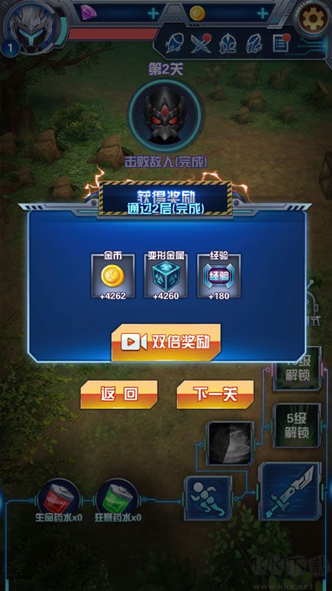 奥特曼钢铁飞龙