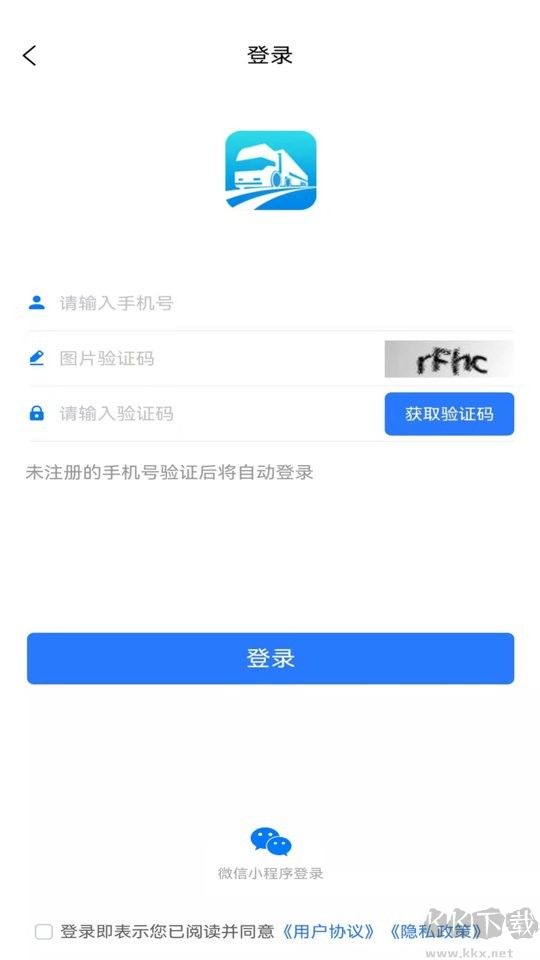 道运通