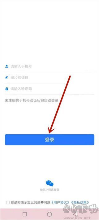 道运通