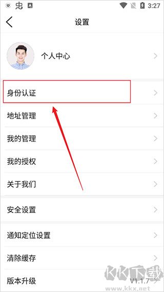 爱青城